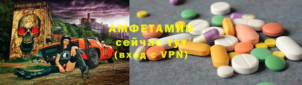 mdma Богородск