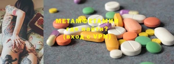 mdma Богородск