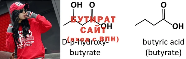 стафф Богданович