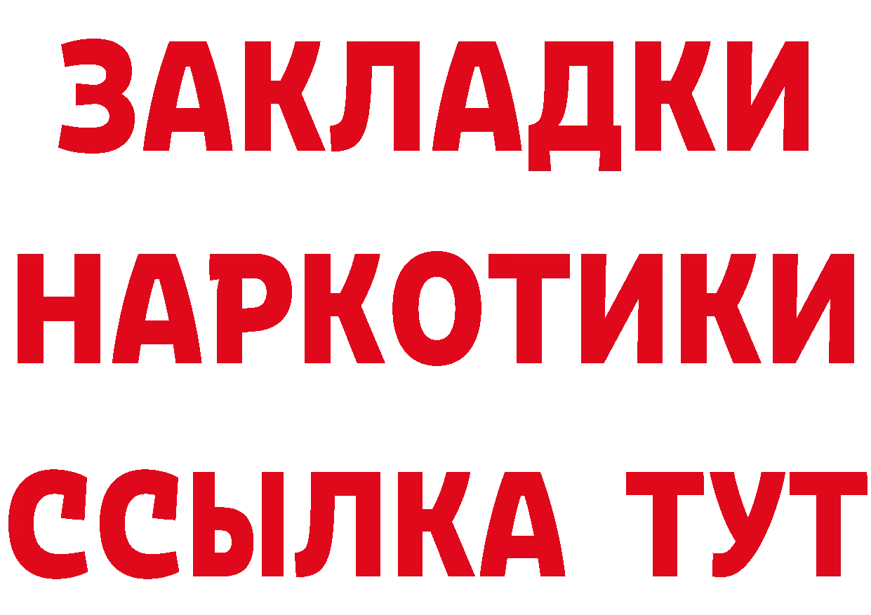 Дистиллят ТГК концентрат зеркало это omg Городовиковск