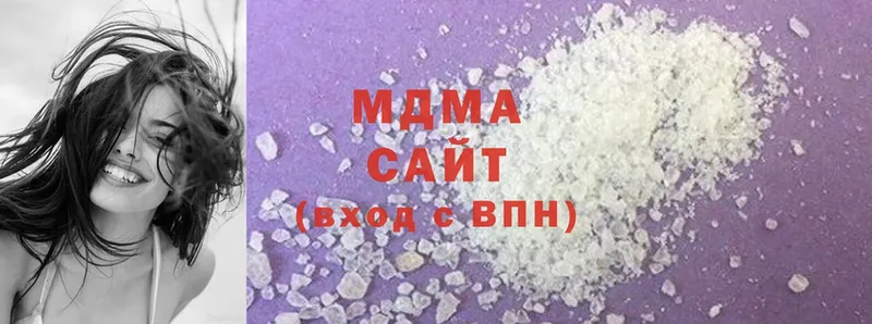 МДМА Molly  Городовиковск 